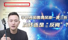 辛巴最新爆料事件,揭秘娱乐圈惊人内幕