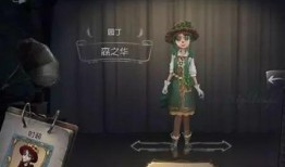 第五人格勇士的最新爆料,神秘角色登场，游戏剧情再掀波澜